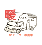 キャンピングカー大好き(キャブコン編)（個別スタンプ：7）
