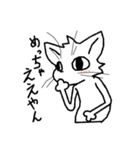 いろいろと褒めまくる猫（個別スタンプ：7）