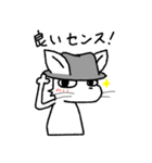 いろいろと褒めまくる猫（個別スタンプ：13）
