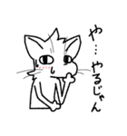 いろいろと褒めまくる猫（個別スタンプ：16）