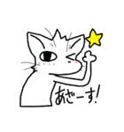 いろいろと褒めまくる猫（個別スタンプ：23）