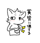 いろいろと褒めまくる猫（個別スタンプ：27）