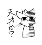 いろいろと褒めまくる猫（個別スタンプ：29）