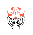 いろいろと褒めまくる猫（個別スタンプ：31）