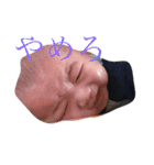 じおじでえす。（個別スタンプ：15）