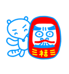 ゴシロー by ごしごし福島（個別スタンプ：3）