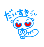 ゴシロー by ごしごし福島（個別スタンプ：12）
