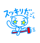 ゴシロー by ごしごし福島（個別スタンプ：16）