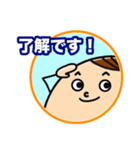 うみぼうずからの一言（個別スタンプ：5）