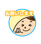 うみぼうずからの一言（個別スタンプ：6）