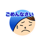 うみぼうずからの一言（個別スタンプ：9）