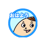 うみぼうずからの一言（個別スタンプ：13）