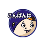 うみぼうずからの一言（個別スタンプ：14）