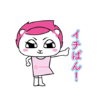ライオン女子 ミポリン（個別スタンプ：1）
