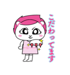 ライオン女子 ミポリン（個別スタンプ：15）