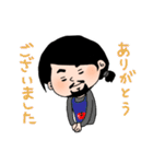 商い男子。（個別スタンプ：21）