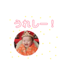 りつきとりこのスタンプパート2（個別スタンプ：2）