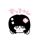 まっしゅな男の子。（個別スタンプ：12）
