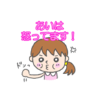 「あい」女の子スタンプ（個別スタンプ：27）