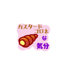 パンな気分（個別スタンプ：5）