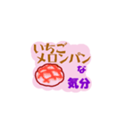 パンな気分（個別スタンプ：7）