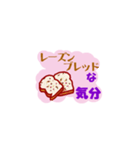 パンな気分（個別スタンプ：12）