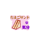 パンな気分（個別スタンプ：13）