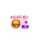 パンな気分（個別スタンプ：19）