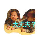 三太郎のスタンプ（個別スタンプ：7）