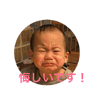 三太郎のスタンプ（個別スタンプ：10）