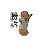 三太郎のスタンプ（個別スタンプ：14）