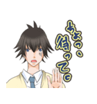 マサト＆メグミ（個別スタンプ：2）