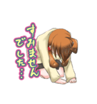 マサト＆メグミ（個別スタンプ：17）