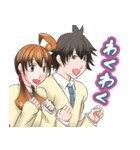 マサト＆メグミ（個別スタンプ：32）