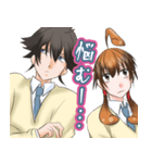マサト＆メグミ（個別スタンプ：33）