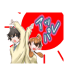 マサト＆メグミ（個別スタンプ：40）