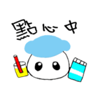 クラウドライム（個別スタンプ：4）