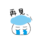 クラウドライム（個別スタンプ：19）