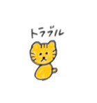 選ばれし干支たち（個別スタンプ：3）