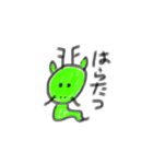 選ばれし干支たち（個別スタンプ：5）