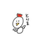 選ばれし干支たち（個別スタンプ：10）