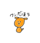 選ばれし干支たち（個別スタンプ：11）