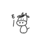選ばれし干支たち（個別スタンプ：14）