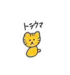 選ばれし干支たち（個別スタンプ：15）