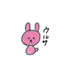 選ばれし干支たち（個別スタンプ：16）