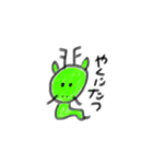 選ばれし干支たち（個別スタンプ：17）