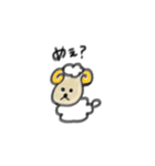 選ばれし干支たち（個別スタンプ：20）