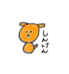 選ばれし干支たち（個別スタンプ：22）
