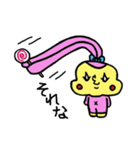 フライになったエビのきもち（個別スタンプ：5）