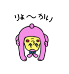 フライになったエビのきもち（個別スタンプ：21）